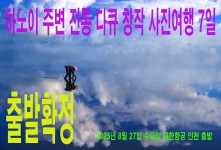 하노이 주변 전통 다큐 창작 …