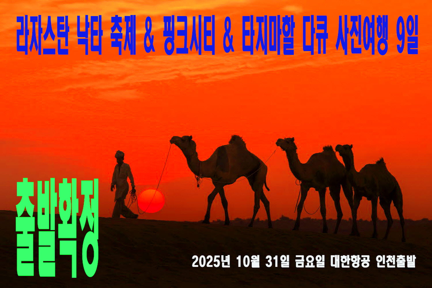 9bd49d9529a38c79c82b7219499e52f3_1749650