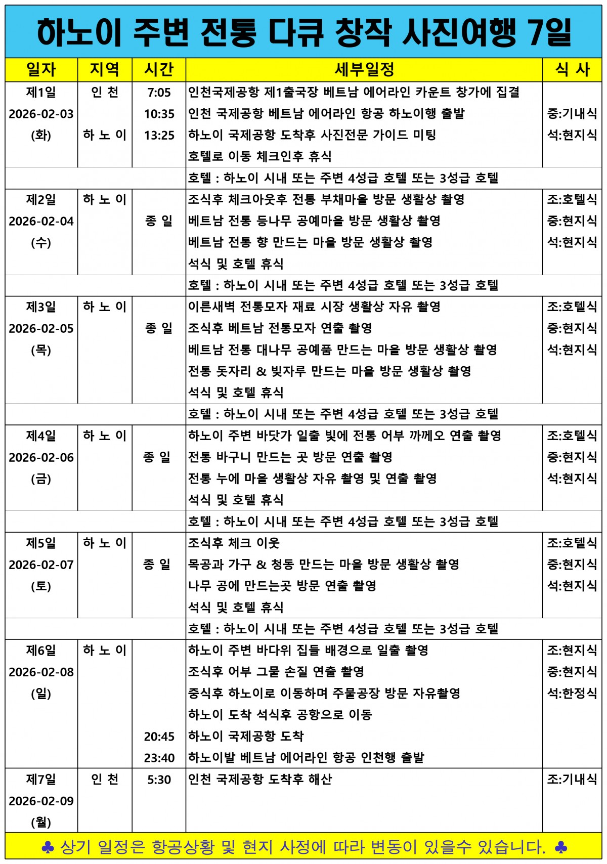 a5cd52ac1880d56afaa683547e67f6f5_1764774