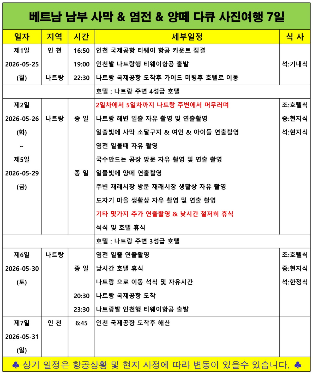 77335fc13e39647e225f1ec7a613012d_1772298