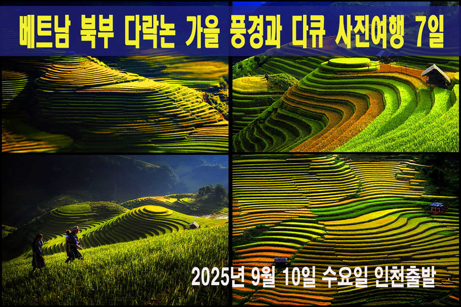 무캉